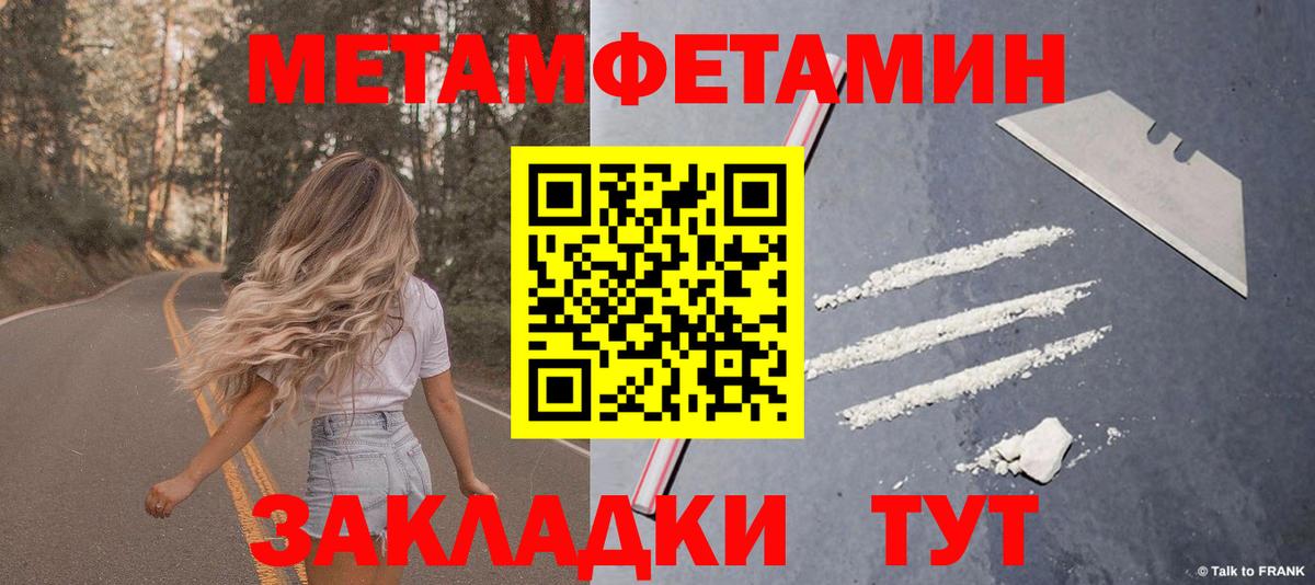 Елизово  Амфетамин  Вход с VPN  АМФЕТАМИН VHQ 