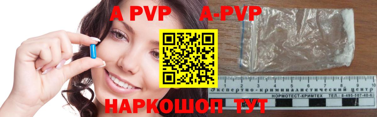 Елизово  Alfa_PVP  даркнет сайт  A PVP СК  А ПВП мука  Вход с VPN 