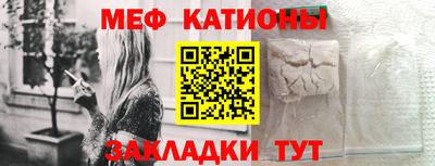 амфетамин Ярцево