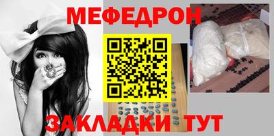 спайс Ярославль