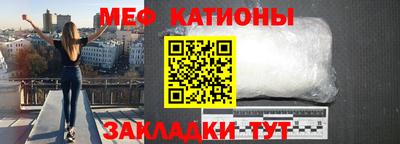 спайс Ярославль