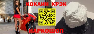амфетамин Ярцево