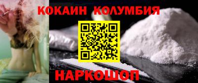 трава Янаул