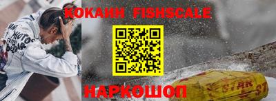 амфетамин Ярцево
