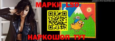 трава Янаул