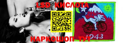 спайс Ярославль