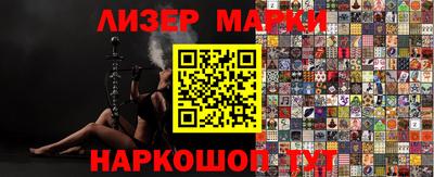 спайс Ярославль