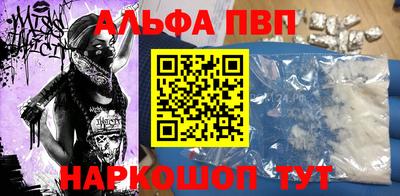 спайс Ярославль