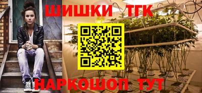 спайс Ярославль