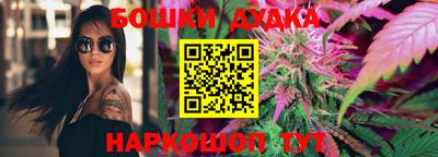 спайс Ярославль