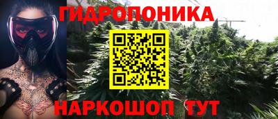 трава Янаул