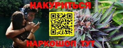 трава Янаул