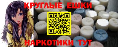 трава Янаул