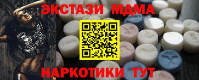 амфетамин Ярцево
