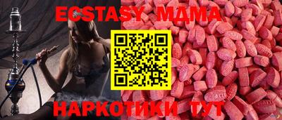 амфетамин Ярцево