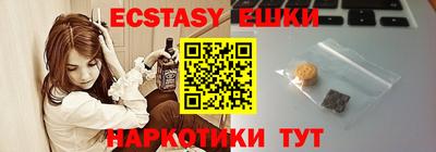 трава Янаул