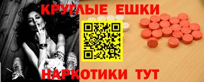 трава Янаул