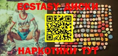 трава Янаул