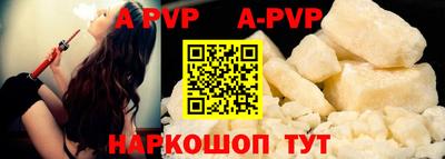амфетамин Ярцево