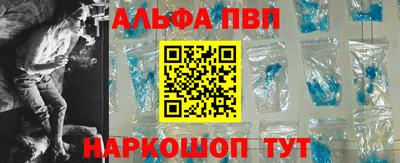 амфетамин Ярцево