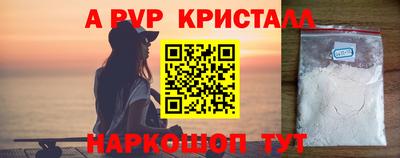 амфетамин Ярцево