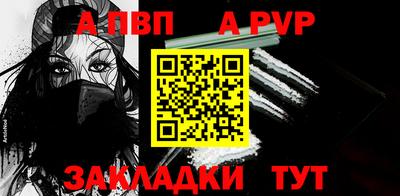 амфетамин Ярцево