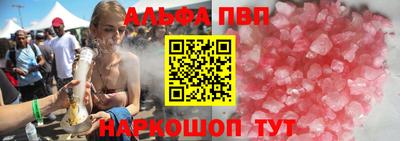 трава Янаул