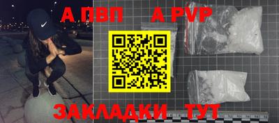 спайс Ярославль