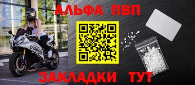 трава Янаул