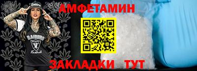 трава Янаул