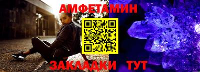 трава Янаул