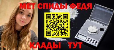 трава Янаул