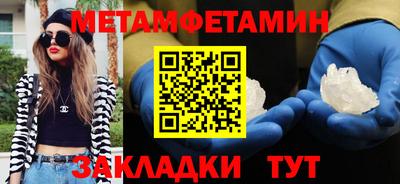амфетамин Ярцево