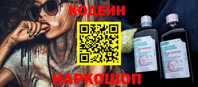 амфетамин Ярцево