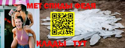 спайс Ярославль