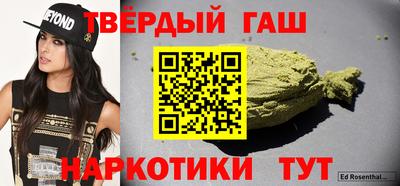 амфетамин Ярцево
