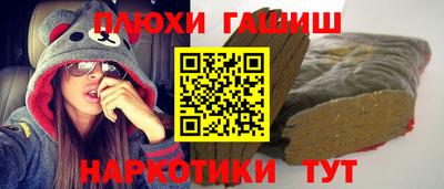 спайс Ярославль