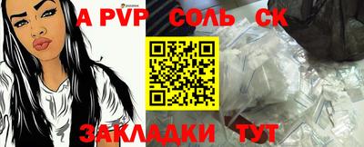 спайс Ярославль