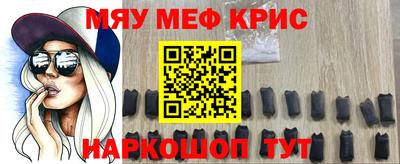 спайс Ярославль