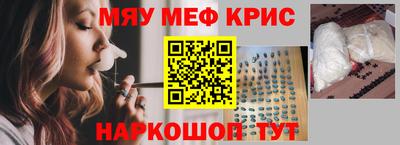 амфетамин Ярцево