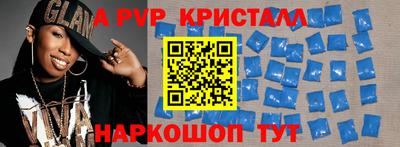 спайс Ярославль