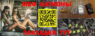 спайс Ярославль