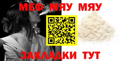 трава Янаул