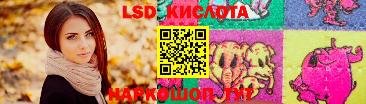 LSD-25 экстази ecstasy Елизово