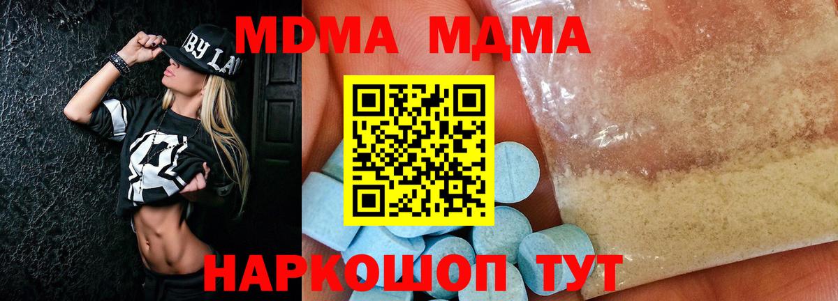 Канабис  NBOMe  Елизово  Экстази  Вход с VPN  КОКАИН  МЕФ кристаллы  ГАШИШ  МЕТАДОН 