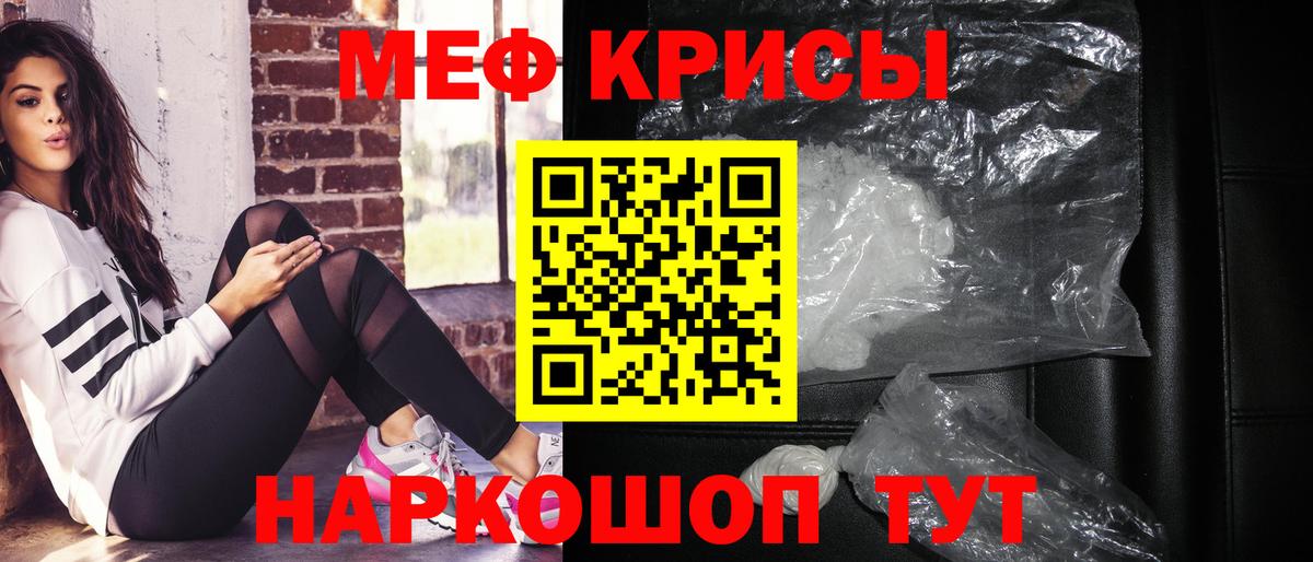 Елизово  купить закладку  Меф мяу мяу  Вход с VPN  МЯУ-МЯУ 4 MMC  Меф 
