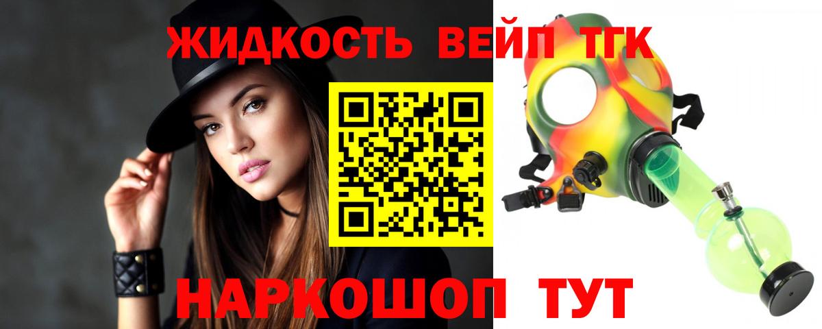 МЕГА   где можно купить   Елизово  Вход с VPN  ТГК концентрат 