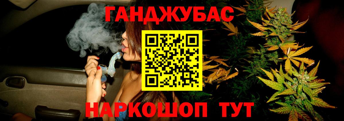 Бошки Шишки THC 21% Елизово