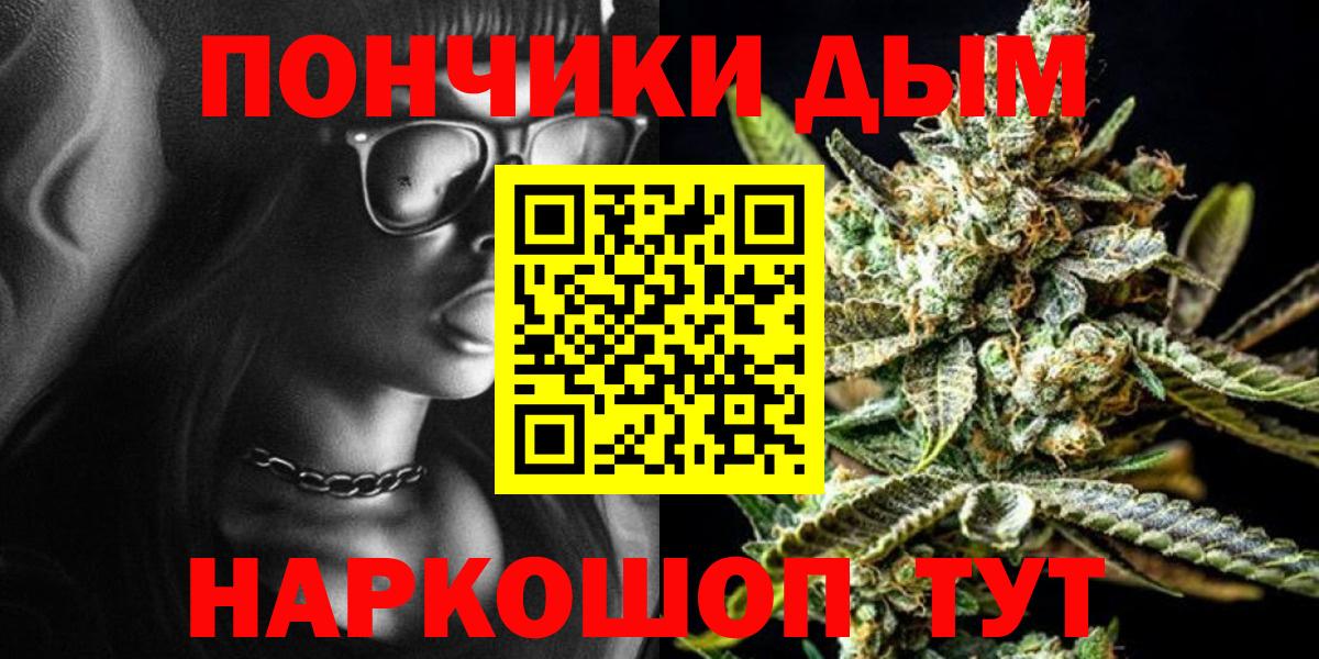 Конопля LSD WEED  Канабис гибрид  Вход с VPN  Каннабис семена  Елизово  Шишки марихуана сатива 